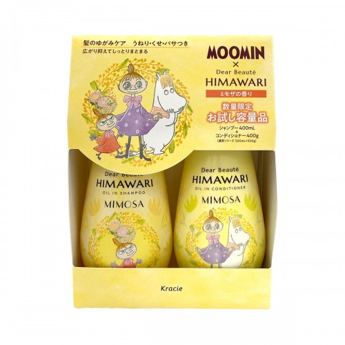 KRACIE肌美精 HIMAWARIx Moomin向日葵无硅油丰盈修护洗护套装 400ml+400ml 含羞草香黄色限定版
